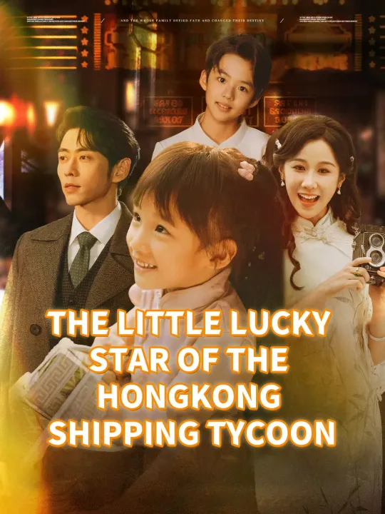 THE LITTLE LUCKY STAR OF THE HONGKONG SHIPPING TYCOON